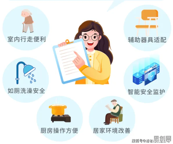 别急着批判适老化改造加速，网络安全视角下另有深意