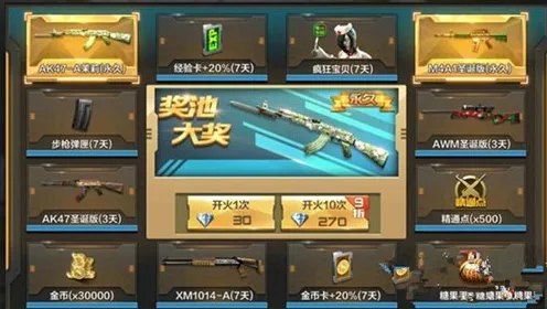 穿越火线2026重磅更新送稀有装备！自走棋玩法开放安卓+iOS，组队冒险电影级画质，零氪也能爽！
