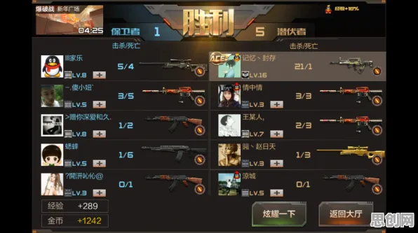 穿越火线2026重磅更新送稀有装备！自走棋玩法开放安卓+iOS，组队冒险电影级画质，零氪也能爽！