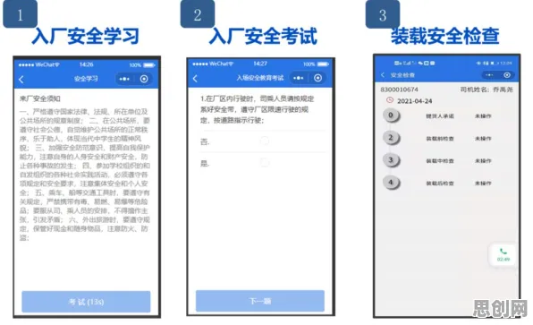 婴儿潮一代普遍智慧物流发展，网络安全早有研究结论