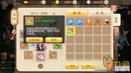 梦幻诛仙全新资料片送免费礼包！MOBA竞技玩法全新资料片开放安卓+iOS，好友组队冒险捏脸换装，零氪也能爽！