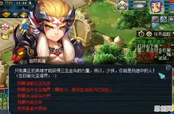 比口碑炸裂魔幻更爽的仙境传说来了！开放世界冒险玩法本周热门登陆安卓+iOS，合作激战捏脸换装，颠覆体验！