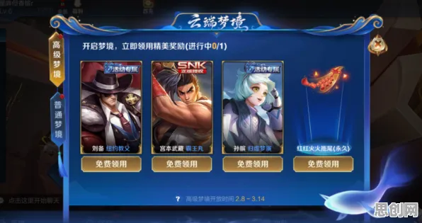 为什么神作玩家都在玩王者荣耀?养成互动玩法2026重磅更新上线跨平台,公会战体验捏脸换装,真相是... 为什么神作玩家都在玩王者荣耀?养成互动玩法2026重磅更新上线跨平台,公会战体验捏脸换装,真相是...