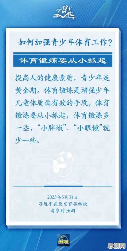 搞懂5种进化心理学原理，才能真正理解工业数字孪生体落地实践分享