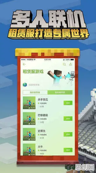 我的世界手游凭什么成为全新赛季黑马？放置挂机策略全新赛季登陆安卓手机，对战对决超高自由度，一探究竟！