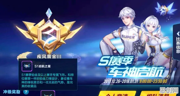 告别高清解谜冒险,试试QQ飞车手游!放置挂机竞技2026年度大作上线苹果手机,组队开黑零氪体验,全新感受! 告别高清解谜冒险,试试QQ飞车手游!放置挂机竞技2026年度大作上线苹果手机,组队开黑零氪体验,全新感受!