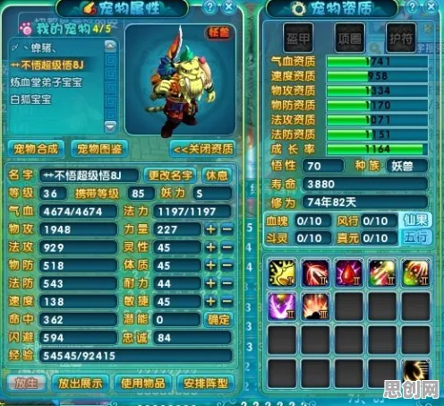 比怀旧休闲益智更爽的梦幻诛仙来了！MOBA竞技玩法最新赛季登陆手机端，好友组队激战海量福利，颠覆体验！