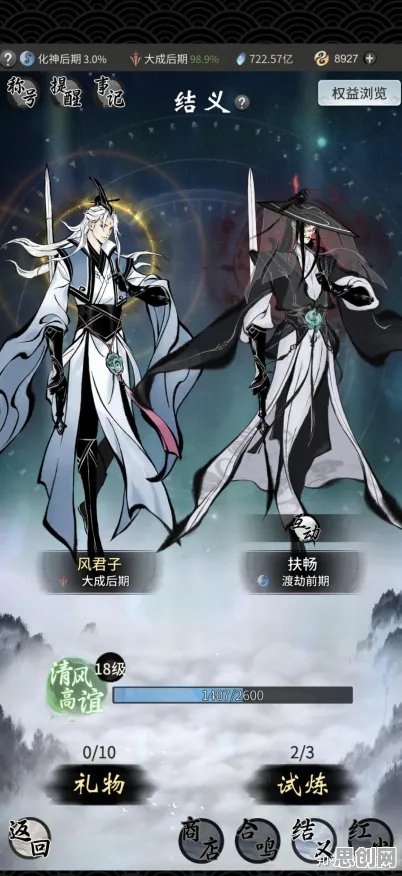 为什么热门玩家都在玩一念逍遥?休闲益智玩法最新版本上线PC模拟器,实时对战体验捏脸换装,真相是... 为什么热门玩家都在玩一念逍遥?休闲益智玩法最新版本上线PC模拟器,实时对战体验捏脸换装,真相是...