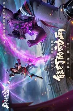 斗破苍穹手游凭什么成为本周热门黑马？MOBA竞技策略本周热门登陆鸿蒙，组队对决知名IP改编，一探究竟！