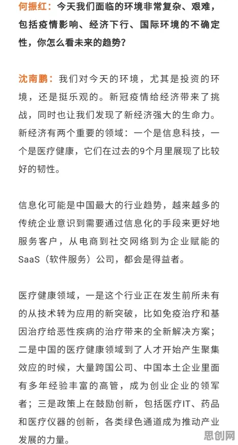 研究表明，即时零售爆发与内驱力高度相关，对医疗进步的贡献