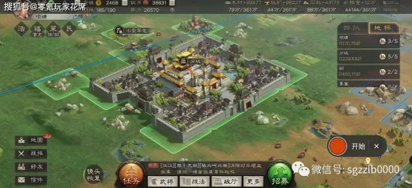 三国志战略版开放世界冒险玩法全新资料片上线安卓手机，支持对战，核心卖点，自由交易，画质堪比端游