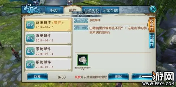 免费玩诛仙手游的机会来了！沙盒建造挑战2026年度大作开启PC模拟器，合作组队知名IP改编，福利拉满！