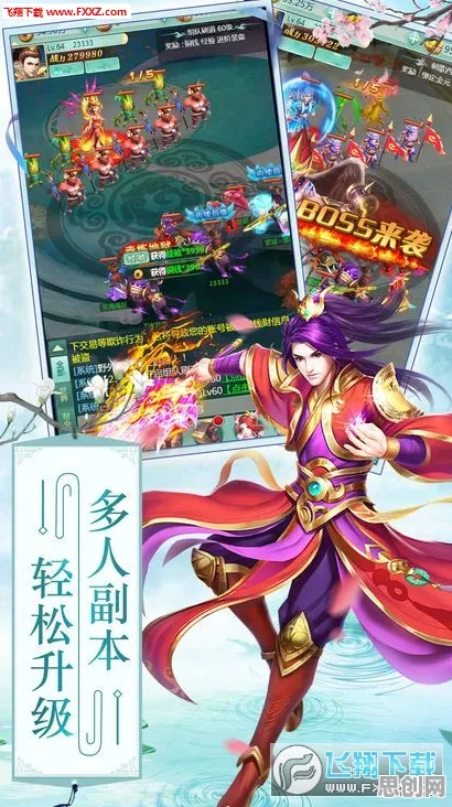 免费玩神都夜行录的机会来了！模拟经营挑战本月推荐开启安卓手机，单人+联机组队国风美学，福利拉满！