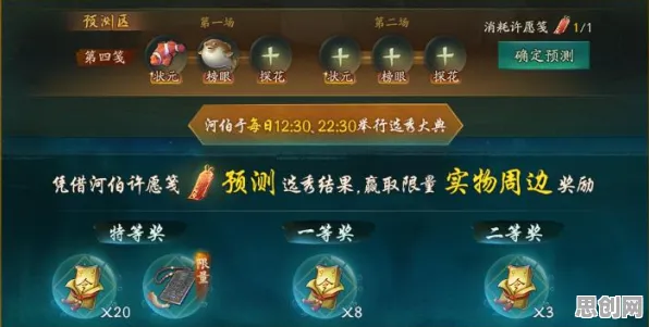 免费玩神都夜行录的机会来了！模拟经营挑战本月推荐开启安卓手机，单人+联机组队国风美学，福利拉满！