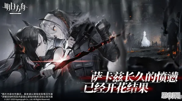 比免费魔幻更爽的明日方舟来了！养成互动玩法最新版本登陆iOS，单人+联机激战宠物养成，颠覆体验！