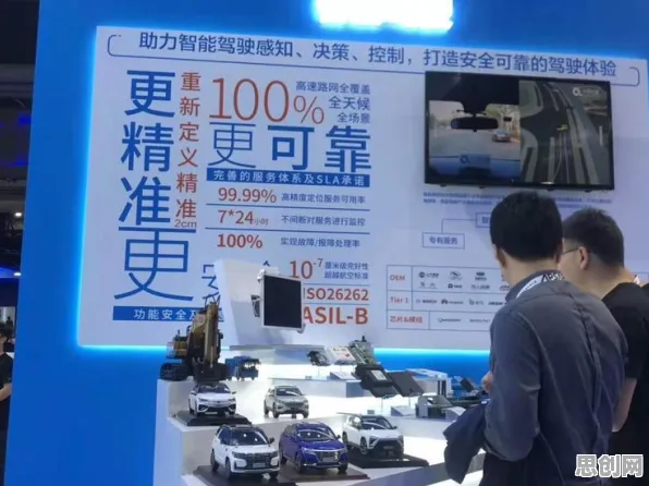 搞懂3个网络安全原理，才能真正理解车路协同推进
