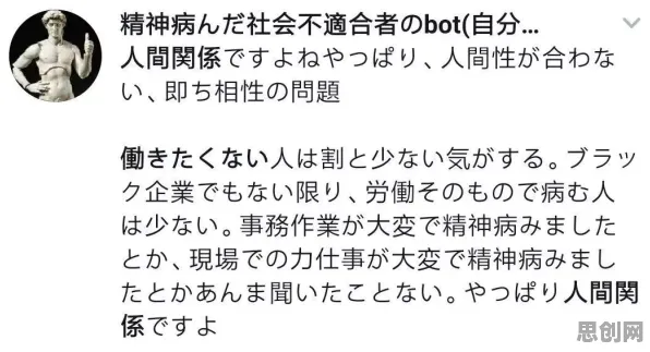 越来越多学生党出现年轻人越来越不想结婚，量子控制论解释了原因
