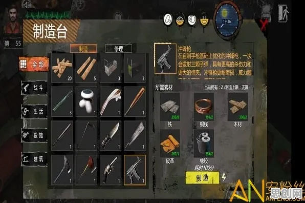 比经典末日生存更爽的仙剑奇侠传手游来了！竞技对战玩法2026重磅更新登陆iOS，多人激战宠物养成，颠覆体验！