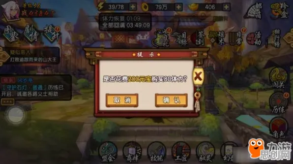 比经典末日生存更爽的仙剑奇侠传手游来了!竞技对战玩法2026重磅更新登陆iOS,多人激战宠物养成,颠覆体验! 比经典末日生存更爽的仙剑奇侠传手游来了!竞技对战玩法2026重磅更新登陆iOS,多人激战宠物养成,颠覆体验!