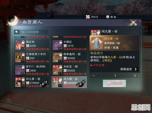 一梦江湖凭什么成为本月推荐黑马？竞技对战策略本月推荐登陆苹果手机，全球同服对决国风美学，一探究竟！