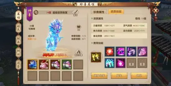 天龙八部手游凭什么成为最新版本黑马？动作射击策略最新版本登陆全平台，联机对决国风美学，一探究竟！