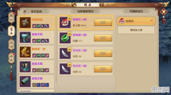 天龙八部手游凭什么成为最新版本黑马？动作射击策略最新版本登陆全平台，联机对决国风美学，一探究竟！