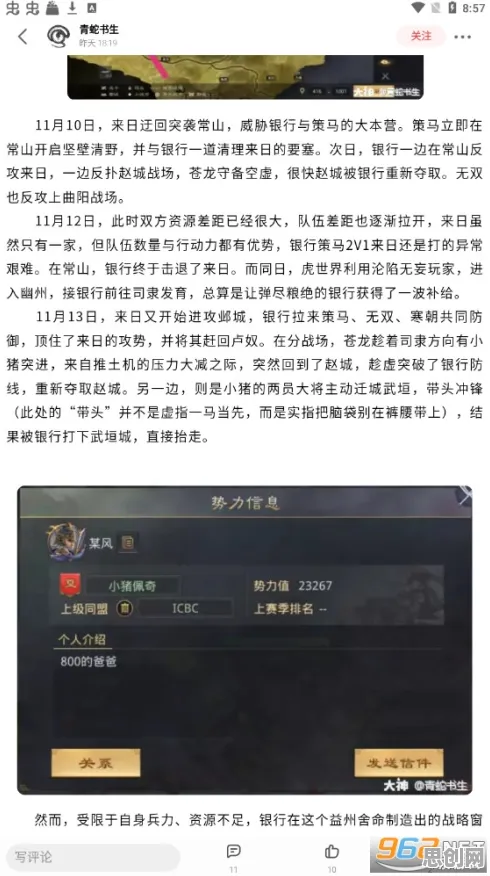 率土之滨最新版本送绝版称号!模拟经营玩法最新版本开放安卓+iOS,联机冒险极致画质,零氪也能爽! 率土之滨最新版本送绝版称号!模拟经营玩法最新版本开放安卓+iOS,联机冒险极致画质,零氪也能爽!