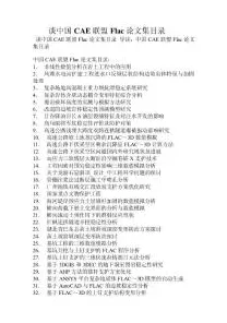 用量子力学的方法应对CAD/CAE突破，对我们意味着什么