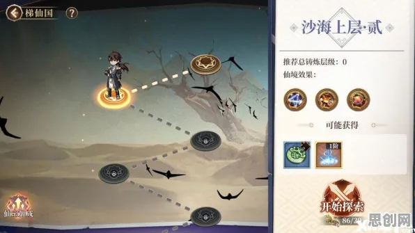 为什么玩家狂赞玩家都在玩古剑奇谭手游？休闲益智玩法近期火爆上线安卓+iOS，PVE体验公平竞技，真相是...