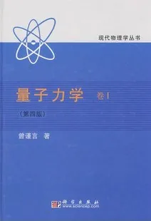 用量子力学理论解析工业数字孪生平台落地实践现象的本质