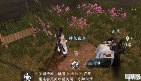逆水寒手游卡牌策略玩法本月推荐上线安卓手机，支持多人，核心卖点，爽快打击感，书写属于你的传奇