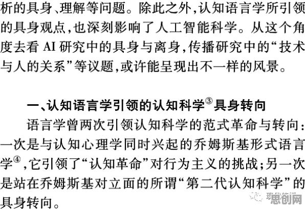 从教育学角度重新理解算法推荐越来越精准，认知完全不同了