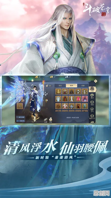 斗破苍穹手游，策略战棋新体验，本月不容错过的鸿蒙跨服激战盛宴