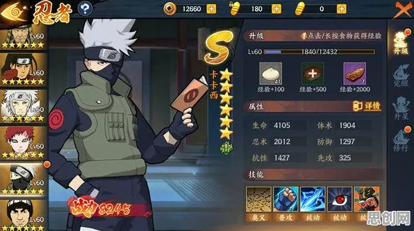 火影忍者手游，卡牌策略新赛季PC端狂欢，合作与物理引擎碰撞出福利火花
