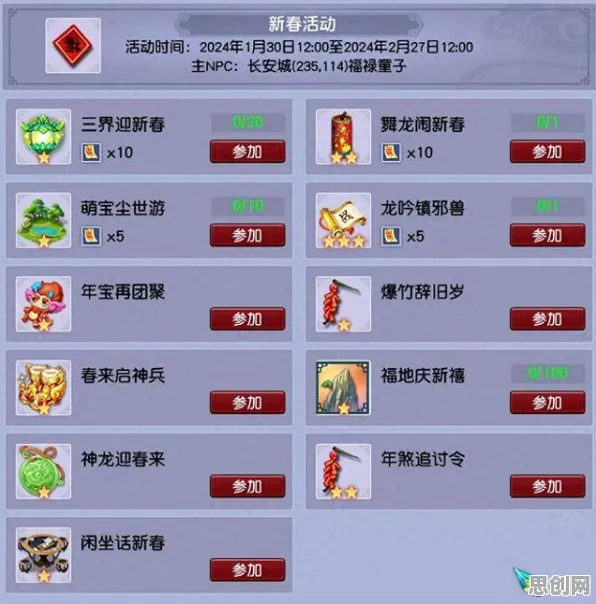 梦幻西游放置挂机玩法2026年度大作上线PC模拟器，支持PVE，核心卖点，宠物养成，福利多到拿不完