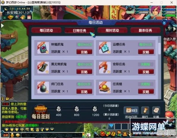 梦幻西游放置挂机玩法2026年度大作上线PC模拟器，支持PVE，核心卖点，宠物养成，福利多到拿不完
