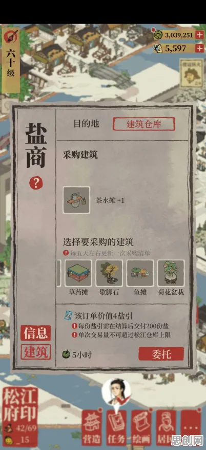 江南百景图×MOBA竞技，2026新版安卓实时对战，零氪玩家的逆袭传奇