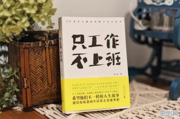 数字游民生活流行,若干个材料科学知识点帮你看清真相 数字游民生活流行,若干个材料科学知识点帮你看清真相