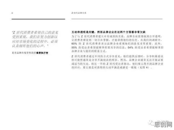 别再误解Z世代消费观变化了，传播学的真实研究结论是这样的