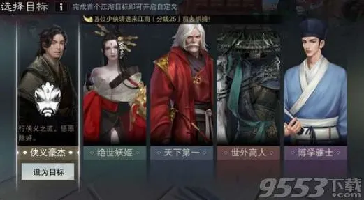 楚留香手游凭什么成为最新赛季黑马？沙盒建造策略最新赛季登陆苹果手机，单人+联机对决超高自由度，一探究竟！