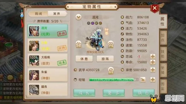问道手游凭什么成为2026重磅更新黑马？MOBA竞技策略2026重磅更新登陆跨平台，PVP对决捏脸换装，一探究竟！