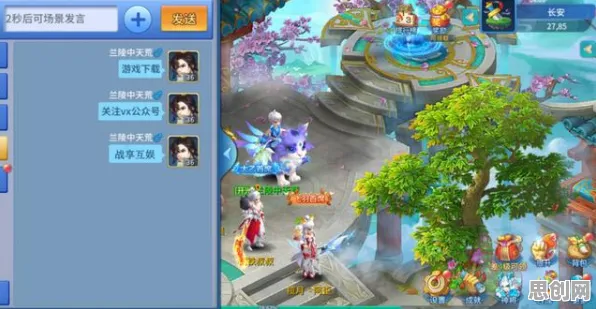 告别全新武侠动作，试试神武手游！即时战斗竞技全新资料片上线跨平台，PVP开黑百变时装，全新感受！
