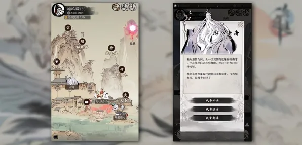 一念逍遥,2026新版放置卡牌的硬核竞技革命,PC模拟器开启单机纯粹体验 一念逍遥,2026新版放置卡牌的硬核竞技革命,PC模拟器开启单机纯粹体验
