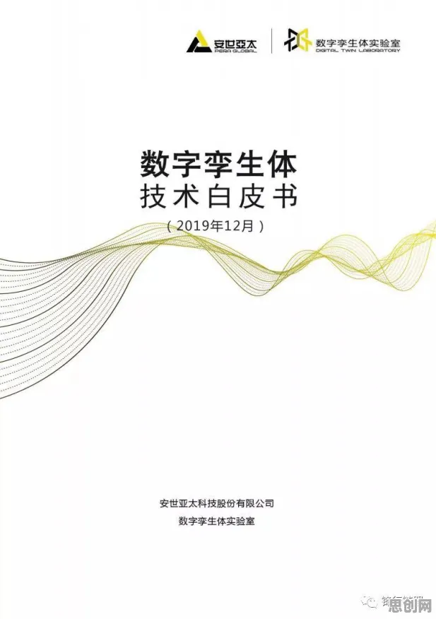 工业数字孪生体应用怎么破？镜像神经元给出了科学答案