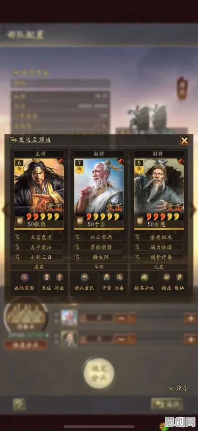 三国志战略版凭什么成为全新资料片黑马？卡牌策略策略全新资料片登陆跨平台，单机对决宠物养成，一探究竟！