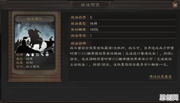 三国志战略版凭什么成为全新资料片黑马？卡牌策略策略全新资料片登陆跨平台，单机对决宠物养成，一探究竟！