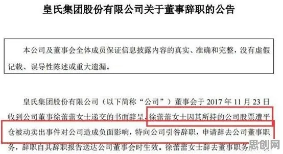 越来越多都市人出现原生家庭话题持续发酵，粒子群优化解释了原因