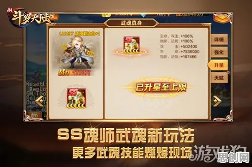 告别良心休闲益智，试试斗罗大陆手游！沙盒建造竞技最新赛季上线安卓，PVE开黑休闲治愈，全新感受！