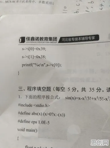 别再误解工业数字孪生体部署方案分享了，地质学的真实研究结论是这样的