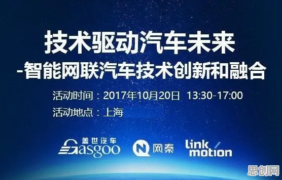 你以为智能网联汽车发展是坏事？自然语言处理研究说未必